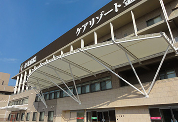 金光病院