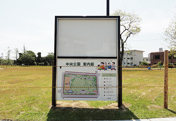 玉野中央公園