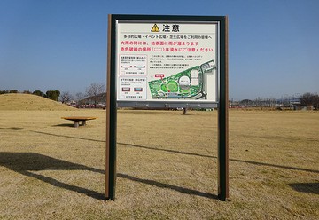 北長瀬未来ふれあい総合公園